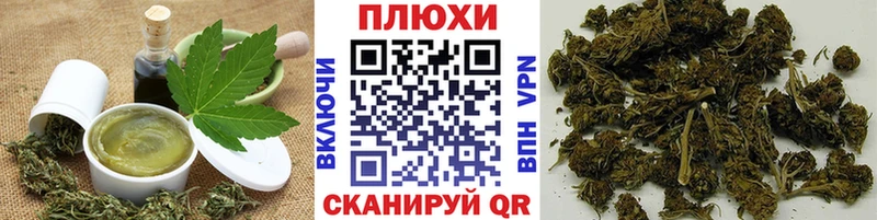 продажа наркотиков  Юрьевец  Canna-Cookies марихуана 