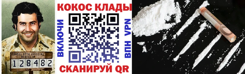 Cocaine 98%  Юрьевец 