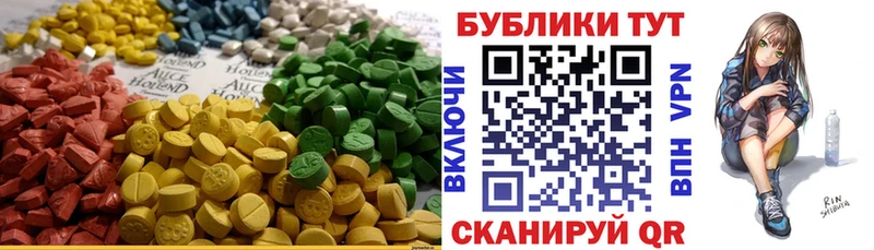 ЭКСТАЗИ 280мг  кракен вход  Юрьевец 