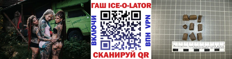 darknet телеграм Юрьевец ГАШИШ Cannabis