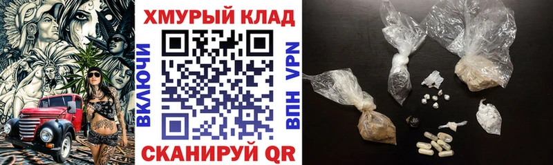 Героин VHQ  купить наркотик  Юрьевец 