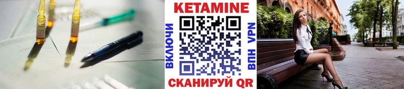 закладки  KRAKEN вход  КЕТАМИН ketamine  Юрьевец 