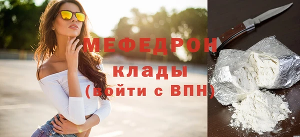 амф Баксан