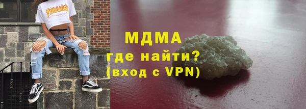 ALPHA-PVP Армянск