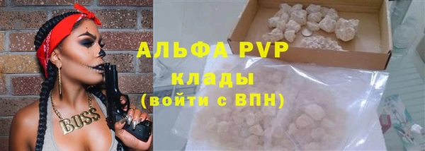 амф Баксан