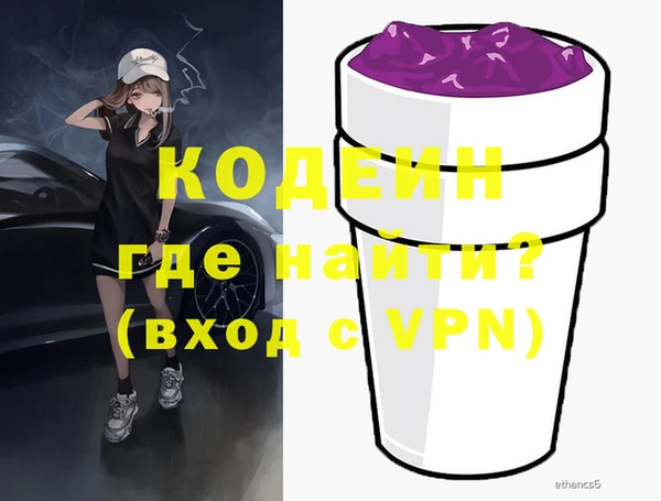 ALPHA-PVP Армянск