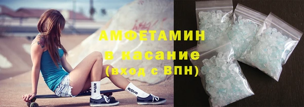 ECSTASY Балахна