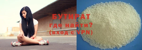 марки nbome Балабаново