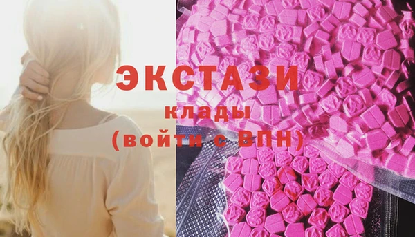 мяу мяу кристалл Бородино