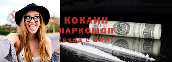 бутик Бронницы