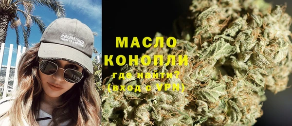 марихуана Арсеньев