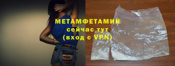 марки nbome Балабаново