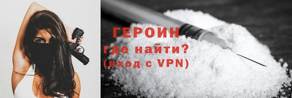 марки nbome Балабаново