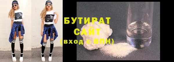 амф Баксан