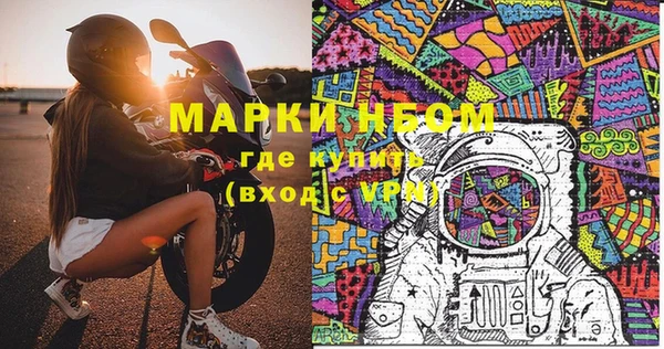марки nbome Балабаново
