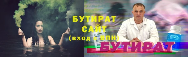 ECSTASY Балахна