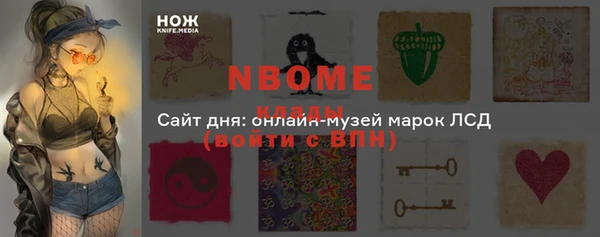 бошки Алексеевка
