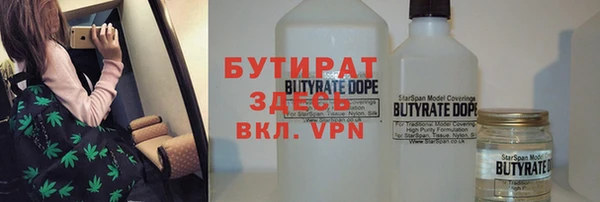 не бодяженный Аркадак