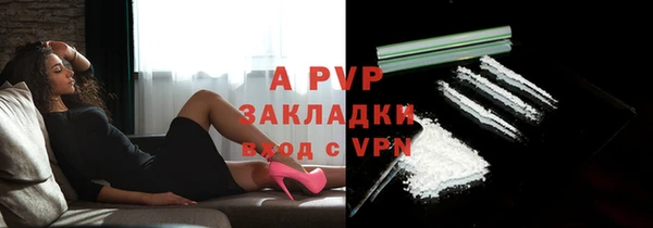 марки nbome Балабаново