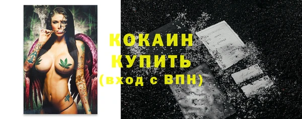 ECSTASY Балахна