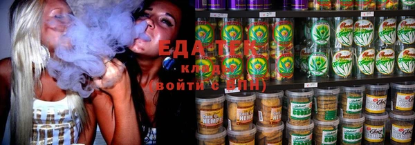 ECSTASY Балахна