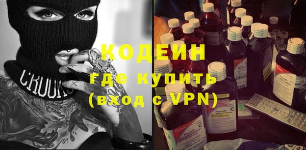 ALPHA-PVP Армянск