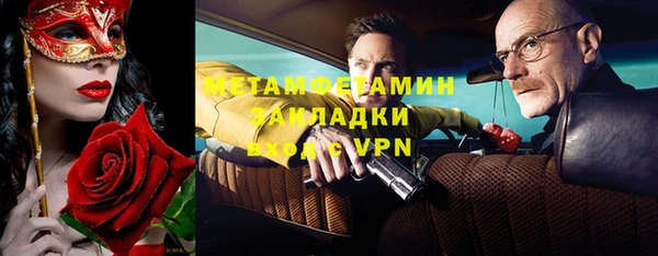 синтетический гашиш Бугульма
