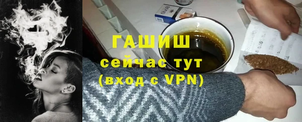 ECSTASY Балахна