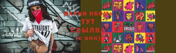 марихуана Арсеньев