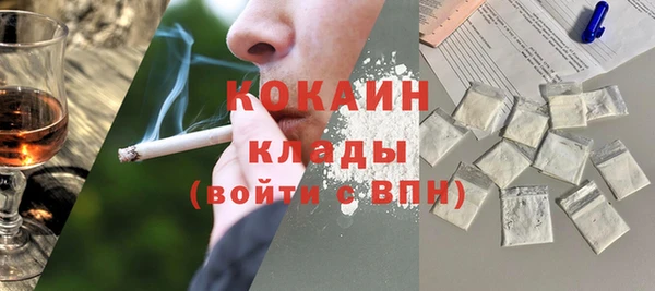 ECSTASY Балахна