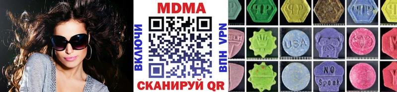 что такое   Юрьевец  МДМА кристаллы 