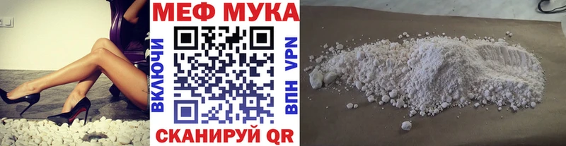 МЯУ-МЯУ mephedrone  Юрьевец 