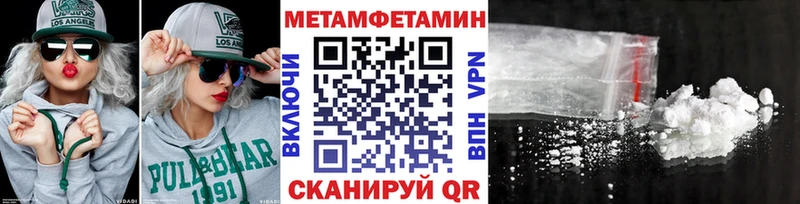блэк спрут как войти  Юрьевец  Первитин винт 