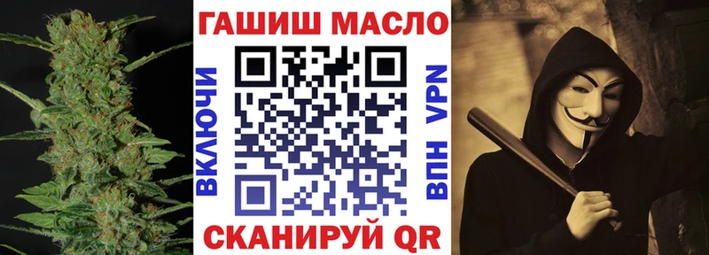 купить   Юрьевец  ТГК гашишное масло 