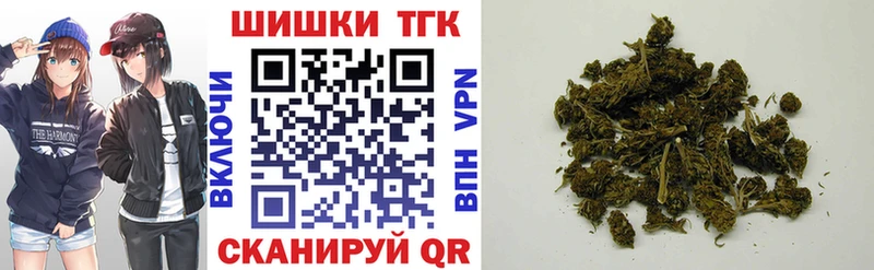 цена наркотик  Юрьевец  Бошки марихуана план 